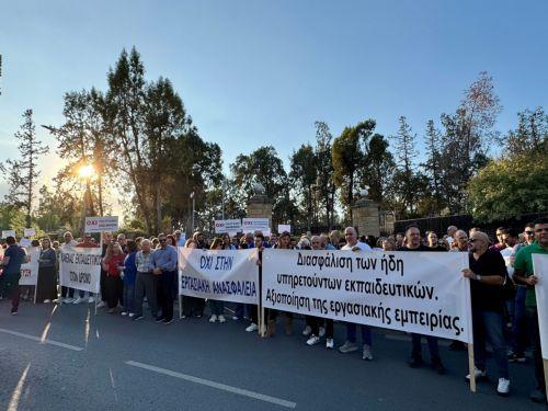 Κινητοποίηση εκπαιδευτικών έξω από το Προεδρικό για το Σύστημα Διορισμών