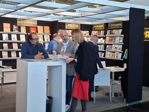 Cyprus takes part in 78th Frankfurt International Book Fair