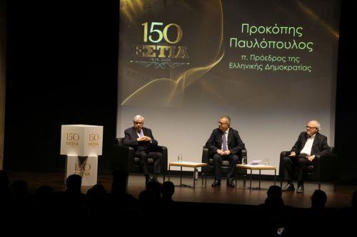 Η μακρά σχέση της «Εστίας» με την Κύπρο σε εκδήλωση για τα 150 χρόνια από την ίδρυσή της