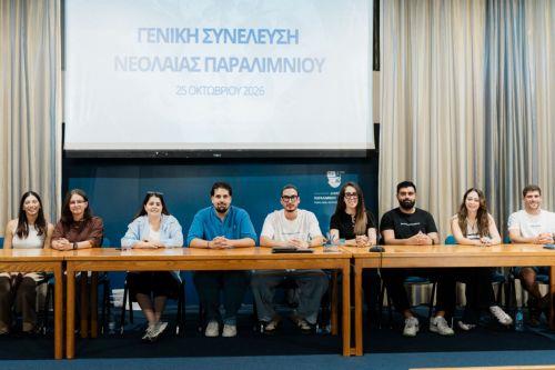 Νέος Πρόεδρος του Συμβουλίου Νεολαίας Παραλιμνίου ο Γιώργος Χατζηρακλέους