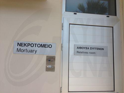 Δεν έδωσε απαντήσεις η νεκροτομή θύματος τροχαίου στη Λεμεσό