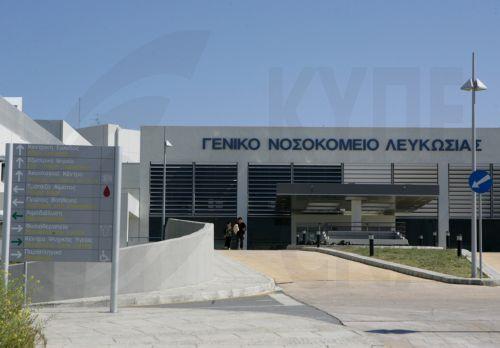 Photovoltaic park to be built at Nicosia General Hospital