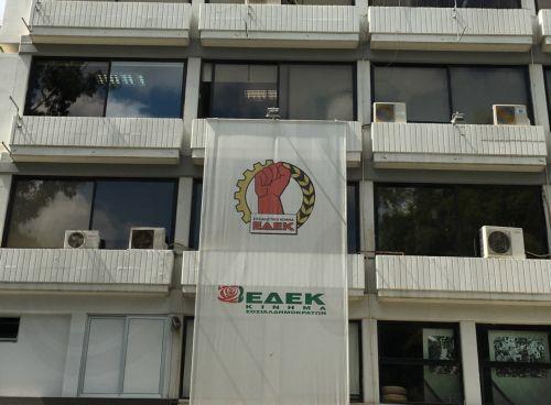 Ο αγώνας για απελευθέρωση της πατρίδας μας συνεχίζεται με ψηλά το λάβαρο της επανάστασης, είπε η Αν. Πρόεδρος της ΕΔΕΚ