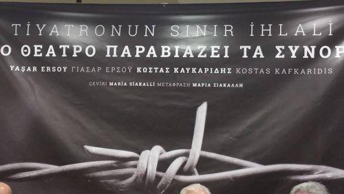 Θλίψη Υφυπουργείου Πολιτισμού για την απώλεια του Κώστα Καυκαρίδη