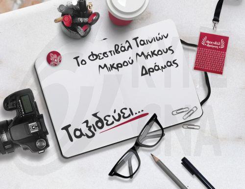 47’nci Drama Festivali Limasol, Lefkoşa ve Bafa geliyor