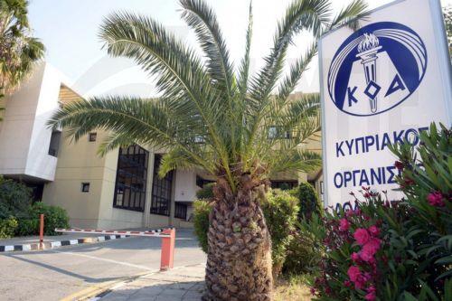 Κονδύλι στον προϋπολογισμό ΚΟΑ για αναβάθμιση 3 γηπέδων, υποχρεώσεις ομάδων