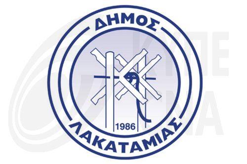 Εργα υποδομών στον Δήμο Λακατάμειας ζητούν Δήμαρχος και Αντιδήμαρχοι