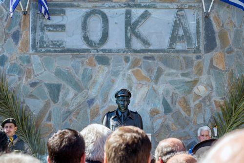 Η Κύπρος τιμά με δοξολογίες και εκδηλώσεις την επέτειο της 1ης Απριλίου