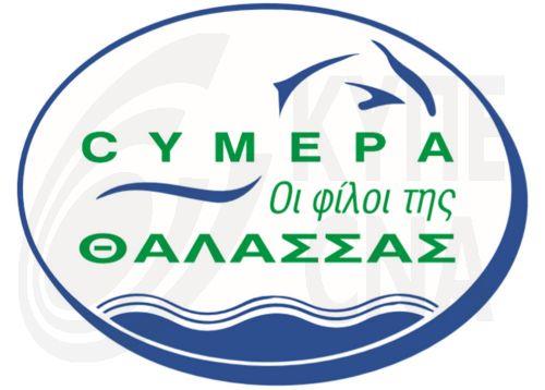 CYMEPA approved as Associate Reciprocal Member in INTERCARGO
