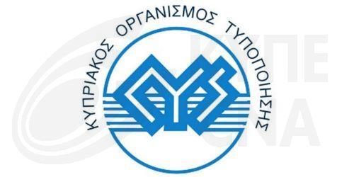 Πρόοδο σε βιωσιμότητα, ψηφιοποίηση, καινοτομία δείχνει έκθεση CEN και CENELEC