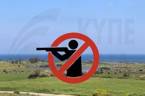 Yeşil Hat bölgesindeki kaçak av için 30 bin avro ceza gündemde