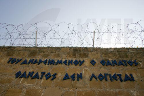 Η 1η Απριλίου είναι η υπενθύμιση των αξιών μας, είπε ο Ν. Ιωαννίδης