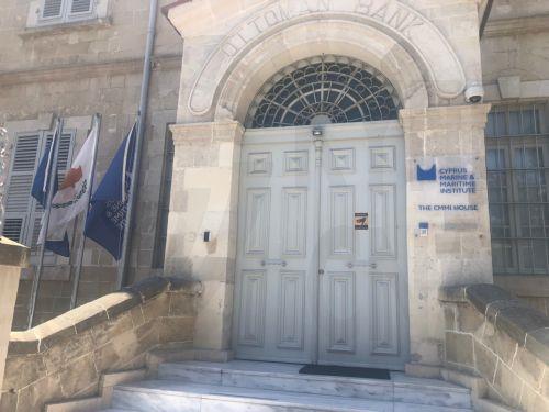 Το CMMI ίδρυσε την spinout εταιρεία για εμπορική αξιοποίηση ερευνητικής αριστείας