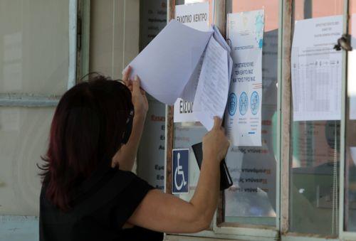 Ειδικό κατάλογο για εγκλωβισμένους ετοίμασε το ΥΠΕΣ, μέχρι 30/4 οι ενστάσεις