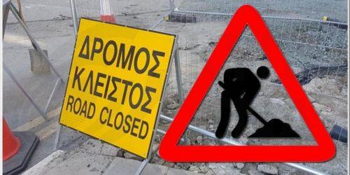 Έναρξη εργασιών για ανάπλαση των οδών στην ενορία Τρυπιώτη και το κέντρο της Λευκωσίας