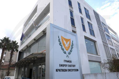 Στη δεύτερη συνάντηση Ομάδας Εργασίας Ανταγωνισμού η Έφορος Ελέγχου Κρατικών Ενισχύσεων