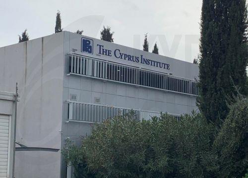 Cyprus Institute to lead the establishment of a European Digital Innovation Hub on the island