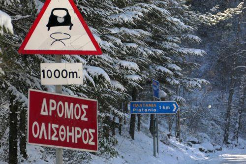 ​​​​​​​Kıbrıs’ta Hava Durumu