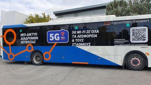 Από 1/9 θα εκδίδονται κάρτες για μαθητικό εισιτήριο λεωφορείων