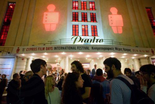 Ρίχνει αυλαία το Σάββατο το Διεθνές Φεστιβάλ Κινηματογραφικές Μέρες