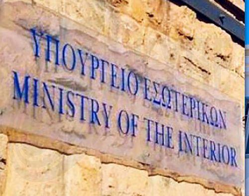 Εν εξελίξει διαδικασία η βελτίωση της μεταρρύθμισης της ΤΑ, αξιολογείται συνεχώς, λέει το ΥΠΕΣ