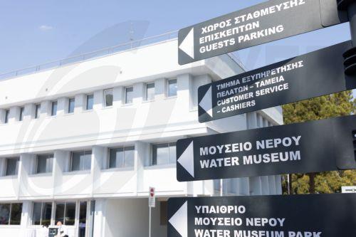 Ενώπιον ΔΣ του ΕΟΑ Λευκωσίας τέθηκε η έκθεση Αρχής κατά Διαφθοράς, δεν εκκρεμεί κάτι για εξέταση λέει