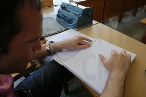 H Πρεσβεία του Ισραήλ στήριξε την αγορά εξοπλισμού για Σχολή Τυφλών