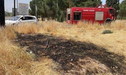 Τέσσερα εκτάρια ξηρά χόρτα και άγρια βλάστηση κάηκαν από φωτιά στη Δρομολαξιά