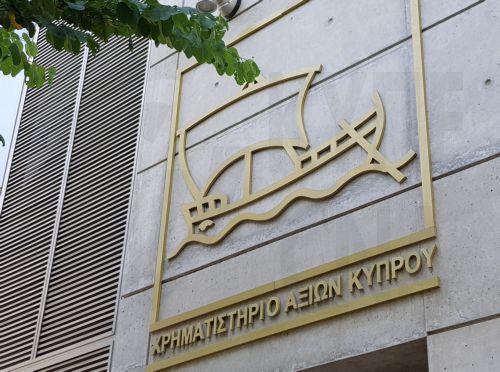 Με αμελητέα πτώση έκλεισε την Πέμπτη το Χρηματιστήριο Αξιών Κύπρου