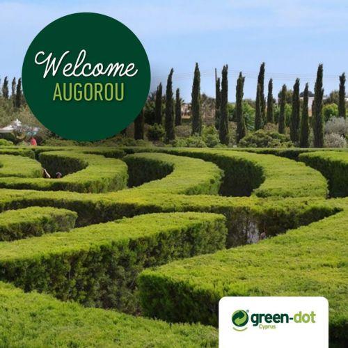 Το σύμπλεγμα κοινοτήτων ΕΞΑΠΟΛΙΣ εντάσσεται στο πρόγραμμα «Από Πόρτα Σε Πόρτα»