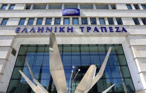 Πολύ κοντά στην απόκτηση των εργασιών της CNP βρίσκεται η Ελληνική Τράπεζα