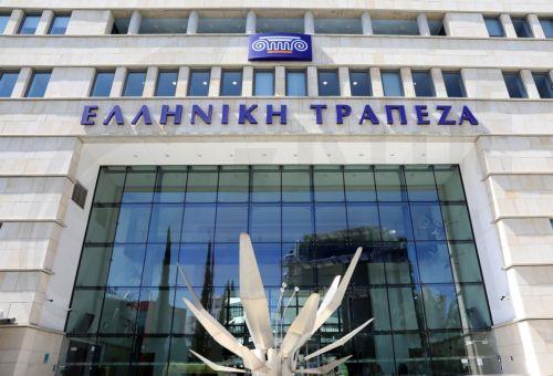 Σε νέα μείωση δανειστικού επιτοκίου προχώρησε η Ελληνική Τράπεζα