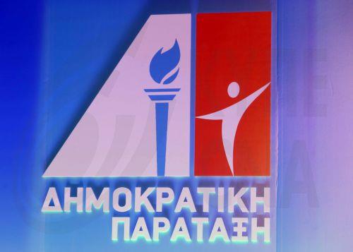 Θέματα μαρωνιτικής κοινότητας στη συνάντηση Προέδρου ΔΗΠΑ με Πρέσβειρα Λιβάνου