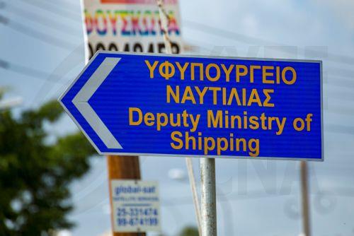 وزارة الدولة للنقل البحري توقع عقداً لرقمنة خدماتها