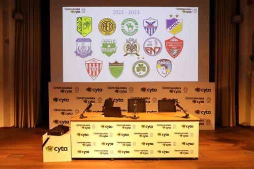 Το πρόγραμμα της πρώτης φάσης του Πρωταθλήματος Cyta 2022-2023, ανακοίνωσε η ΚΟΠ