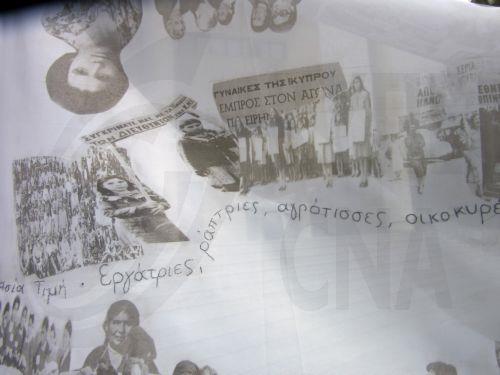 Πραγματοποιήθηκε στη Λευκωσία το 15ο Παγκύπριο Συνέδριο της ΠΟΓΟ