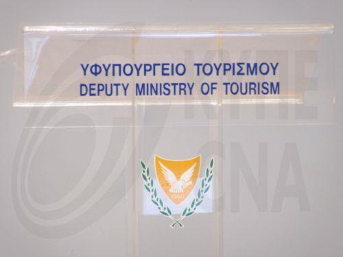 Το Υφυπουργείο Τουρισμού προκήρυξε διαγωνισμό για ανάπτυξη της Μαρίνας Πάφου