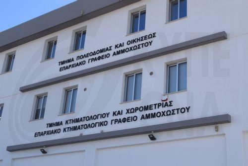 Σημαντική η σημείωση Κτηματολογίου για εκτίμηση ακινήτων, λένε οι Κτηματομεσίτες