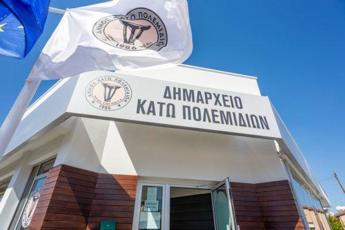 Ολιγόλεπτη με παρέμβαση Δημάρχου η απεργία στον Δήμο Πολεμιδιών