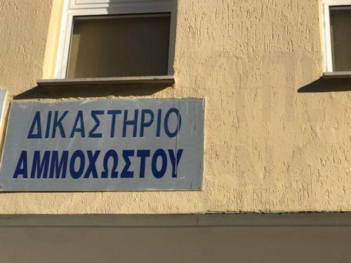 Υπό οκταήμερη κράτηση 34χρονος για υπόθεση πρόκλησης βαριάς σωματικής βλάβης