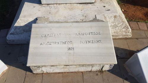Το μνημείο του Οδυσσέα Ανδρούτσου και τα λείψανα του στο παραλιακό μέτωπο της Πρέβεζας