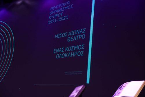 Διευκρινίσεις για συμπληρωματικό προϋπολογισμό ΘΟΚ ζήτησε η  Επ. Οικονομικών