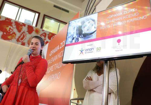 Το «Ένα Όνειρο μια Ευχή» τιμήθηκε για την συμβολή του στο Καραϊσκάκιο Ίδρυμα