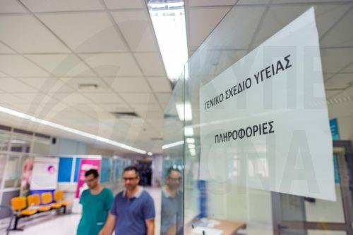 Σημαντική συνεισφορά για εξέλιξη ΓεΣΥ η έκθεση Γραφείου ΠΟΥ για Ευρώπη, λέει ο ΟΑΥ