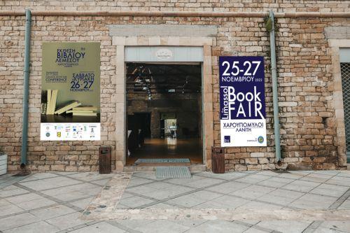 Θεσμός προσδοκά να καταστεί το Limassol Book Fair που άνοιξε το Σάββατο τις πύλες του για το κοινό