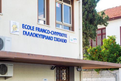 Προϊόν διακρατικής συμφωνίας το Γαλλοκυπριακό Σχολείο, λέει το ΥΠΑΝ