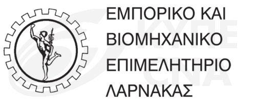 Ικανοποίηση ΕΒΕ Λάρνακας για εξαγγελίες ΠτΔ για έργα στην επαρχία