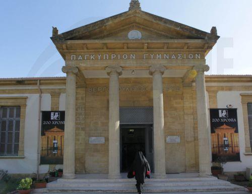 Βραβείο Εύφημου Μνείας για «ΤΟ ΝΗΜΑ» του Παγκυπρίου Γυμνασίου σε διαγωνισμό Ελλάδας - Κύπρου