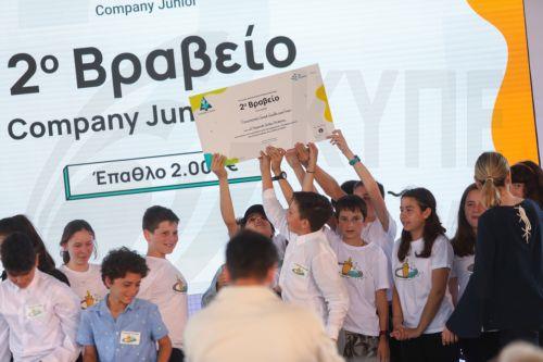 Επιτυχία κυπριακής ομάδας μαθητικής επιχείρησης στον διαγωνισμό GEN-E 2025