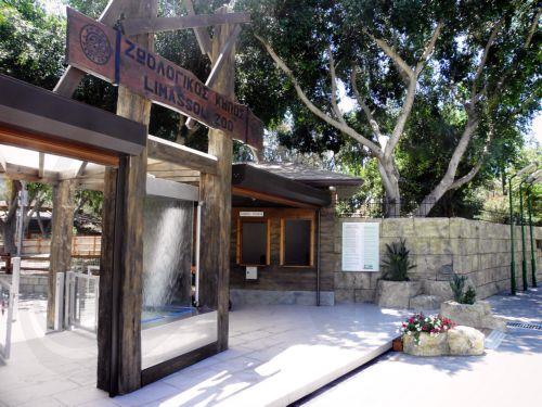 Διαβούλευση για μετεξέλιξη του Ζωολογικού Κήπου Λεμεσού σε Κέντρο Βιοποικιλότητας